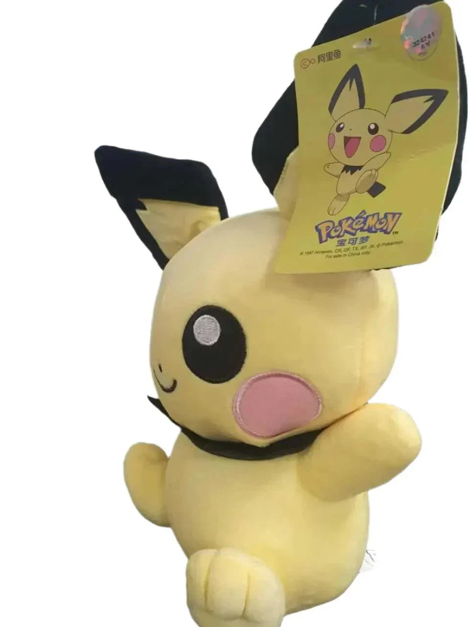 Pokemon Pichu Plush Doll (8 or 10 Inches) Original Toy - Pokestore